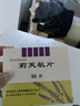 莉芙敏 Remifemin 莉芙敏片 0.28g*30片 实拍图