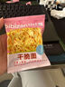 比比赞（BIBIZAN）拉面丸子混合味300g干脆面小吃网红办公室宿舍休闲零食品 实拍图