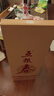 五粮液股份 五粮春 第二代 浓香型白酒 45度 500ml 双瓶装 送礼宴饮 实拍图