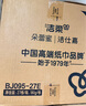 洁柔有芯卷纸 黑Face加厚4层180克*27卷 母婴可用卫生纸巾 冲厕易降解 实拍图