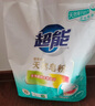 超能 馨香柔软天然皂粉 青柠西柚香 6斤 天然椰油 温和无刺激 实拍图
