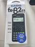 卡西欧（CASIO）FX-82ES PLUS A-2 函数科学计算器学生考试日常学习大学高中初中学生适用无存储功能黑色 实拍图