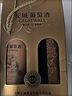 长城 优选级解百纳干红葡萄酒 650ml*2瓶*3盒 整箱 中粮出品 实拍图