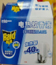雷达（Raid）电热蚊香液336晚6瓶无线加热器2个无香型驱蚊用品电蚊香液 实拍图