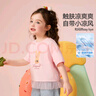ASK JUNIOR儿童短袖凉感夏季小童拼接网纱女童甜美可爱半袖冰皮衣 粉色 100 实拍图