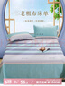 艾薇 老粗布床单加厚粗布凉席双人床单单件 爱心条绿230*250cm 实拍图