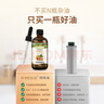 爷爷的农场有机核桃油食用油110ml 热炒凉拌辅食油 赠婴儿宝宝食谱 实拍图