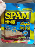 世棒（SPAM）片状午餐肉独立包装火腿片休闲零食即食早餐火腿肠烧烤火锅食材 清淡口味60g*5包 实拍图