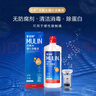 目邻爱尔小熊双氧水镜片消毒液除蛋白硬性角膜接触镜镜盒双氧水255ml  实拍图