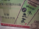 伊藤园（ITOEN） 冷萃绿茶茶叶饮料 无糖茶饮料 0糖0脂0卡饮料 600ml*15瓶 整箱 实拍图