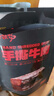 骄子牧场 手撕风干牛肉干 内蒙古牛肉干肉脯休闲零食真空小包装散装称重 【原味】500g 实拍图
