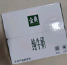 伊利金典纯牛奶整箱 250ml*16盒 3.6g乳蛋白 礼盒装 实拍图