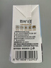 认养水牛奶儿童早餐奶4.0g蛋白吃甘蔗的水牛纯牛奶全脂牛奶200ml*10盒 实拍图