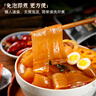 蜀姑娘火锅川粉宽粉250g*6包火锅粉麻辣烫食材粉丝苕粉速食 赠火锅底料 实拍图