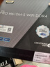 微星（MSI）B760M 搭 英特尔 12代I5 CPU主板套装 H610M-S WIFI DDR4 I5 12400F(升级12490F) 实拍图