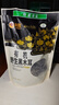 永富 有机大兴安岭野生黑木耳255g 肉厚无根 秋木耳凉拌火锅东北特产 实拍图
