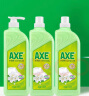 斧头牌（AXE）花茶护肤洗洁精1.18kg*3瓶家庭装茉莉茶香不伤手新老包装随机发货 实拍图