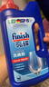finish亮碟洗碗机用洗碗粉660g 双重酵素升级款洗碗机洗涤剂耗材清洁 实拍图