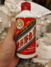 茅台（MOUTAI）惠群贵礼 飞天 酱香型 观竹开悟 53度 200ml双瓶礼盒 实拍图