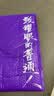 轻功跑步短裤健将同款小绿裤灵波微步PRO款三分训练马拉松短速干裤子 【男款】黑色 XL 实拍图