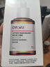 达尔肤（DR.WU）杏仁酸精华8%三重酸果酸抗痘祛闭口黑头护肤囤货（30ml*2） 实拍图