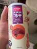 麦富迪猫零食猫冻干猫咪零食冻干桶成幼猫通用冻干磨牙零食 鸡心55g（高脂肪易吸收） 实拍图