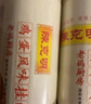 陈克明面条 老妈厨房鸡蛋风味挂面900g 挂面炸酱面拌面拉面营养挂面  实拍图