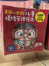 美国心理学会情绪管理绘本10周年纪念版大合集（礼盒装全46册）46种儿童成长所需关键技能附赠46个故事音频!性格培养-逆商教育-情商提升-社交能力-自控力-适应力-幸福力省钱卡 实拍图