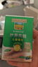 爷爷的农场有机DHA核桃油食用油110ml 凉拌热炒油 赠宝宝辅食食谱 实拍图