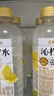 三得利 沁柠水 柠檬味饮料 蜂蜜柠檬水 550ml*15瓶整箱装 实拍图