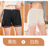 浪莎2条装宽松安全裤女防走光冰丝可外穿蕾丝不卷边保险打底短裤 实拍图