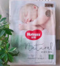 好奇（Huggies）【尿裤免费送】S28心钻装小森林纸尿裤超薄迷你装【只返1次】 实拍图
