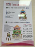 欣格婴儿玩具0-1岁早教升级彩虹塞塞乐魔方精细动作训练绕珠图形配对 实拍图