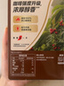 雀巢（Nestle）咖啡粉1+2特浓低糖*速溶三合一冲调饮品90条*2盒线条小狗同款 实拍图