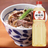 久意日出寿味淋日本进口料理酒寿喜锅烧调味日式牛肉盖饭调味汁1000ml 实拍图