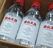 农夫山泉长白山天然矿泉水 380mL*15瓶 整箱装 实拍图