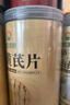 神农金康 黄芪片300g 甘肃精选正宗黄芪北芪中药材无硫黄芪煲汤煮水泡酒 实拍图
