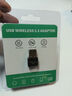万级USB蓝牙适配器5.4免驱网卡二合一 WiFi6网络高速5G双频台式机电脑内置双天线发射接收器 实拍图