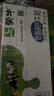 蒙牛低脂高钙牛奶 250ml*16盒 每100ml含125mg钙 健身伴侣（礼盒装） 实拍图