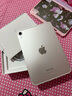 Apple/苹果 iPad mini (A17 Pro) 8.3英寸 平板电脑(256G eSIM版/mini7/MXQ63CH/A)星光色 实拍图