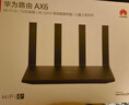 华为路由AX6 new 黑色  Wi-Fi6+ 7200Mbps 千兆路由器 家用高速全屋覆盖大户型 wifi穿墙王 实拍图