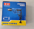 东成600W手电钻正反转可调速多功能家用电钻电动工具J1Z-FF05-10B 实拍图