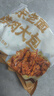 悦味纪 手工老面鲜肉大包1.2kg 共12个 山东特产包子 早餐半成品 速食 实拍图