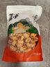方家铺子去皮去核枣500g 新疆特产灰枣无核免洗脱皮红枣蜜饯果干煲汤零食 实拍图