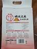 响水火山岩米5kg/10斤 稻花香2号【核心产区限定2万袋】东北大米 实拍图