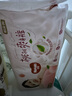 好奇（Huggies）铂金装纸尿裤M144片(6-11kg)中号婴儿尿不湿小桃裤裸感超薄透气 实拍图
