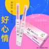 大卫排卵试纸水晶笔10条装 排卵试笔无需尿杯 高精度测排卵 方便快捷 实拍图