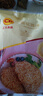 CP正大食品雪花鸡排2斤约10片 冷冻 鸡胸肉炸鸡排鸡扒酥脆大块鸡肉 实拍图