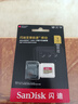 闪迪（SanDisk）1TB TF(MicroSD)内存卡 4K极速金卡A2 V30 U3行车记录仪 运动相机无人机 监控存储卡 读190MB/s 实拍图