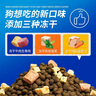 豆柴（docile）冻干四拼无谷冻干狗粮狗干粮全年龄段全品种幼犬成犬粮1.5kg/3斤 实拍图